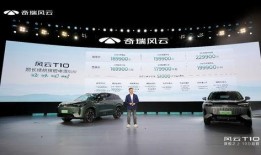 风云t10最新爆料