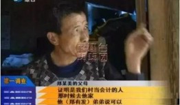 新闻八卦爆料整蛊是真的吗,整蛊爆料真相大起底