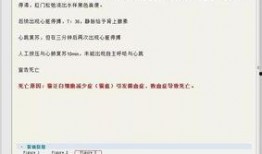 怎样爆料无良商家视频,视频爆料背后的真相